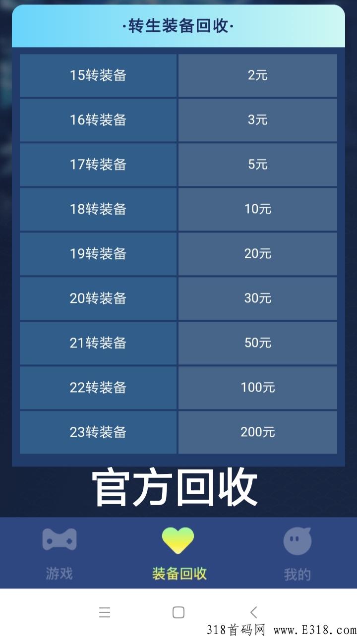 今日首码刚出一秒，1元无门槛无限提史前最新羊毛