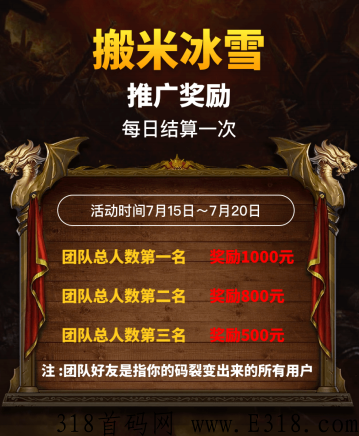 自由之刃，新人每天固定白嫖奖励，全网唯一敢说的