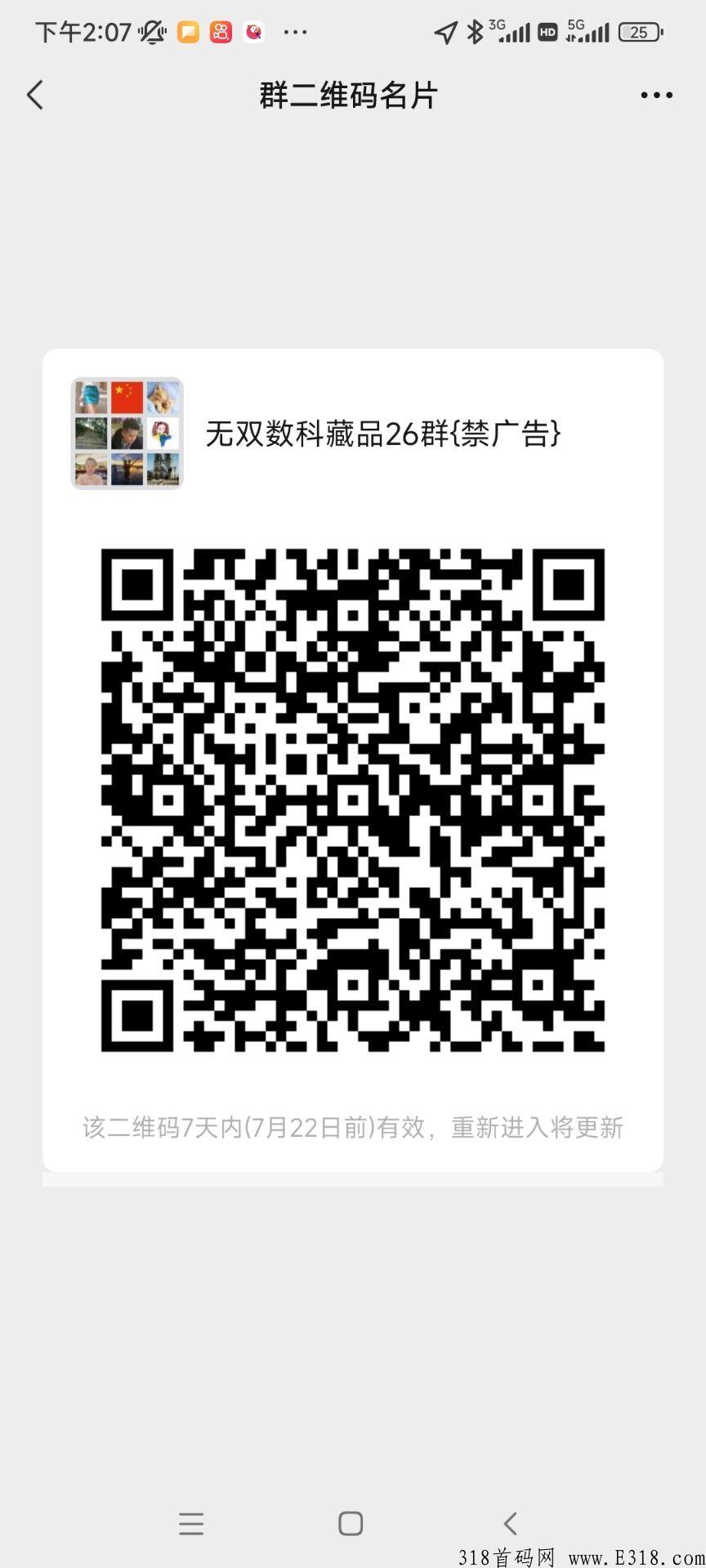 QQ图片20220715141902.jpg