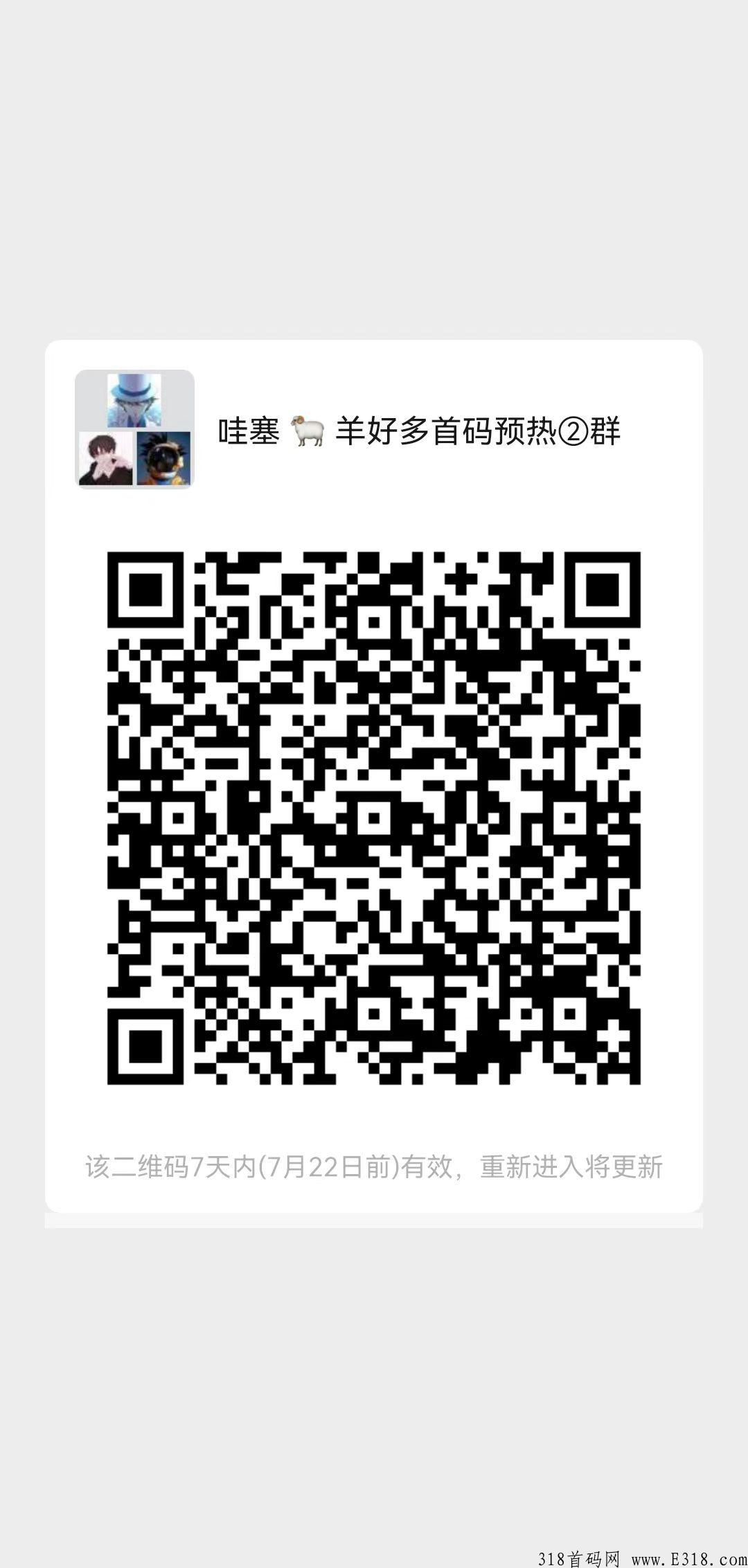 QQ图片20220715204601.jpg