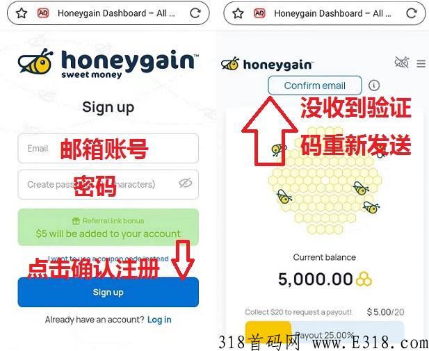 Honeygain：小蜜蜂流量在线，简单挂着单号一月800+