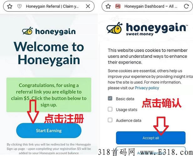 Honeygain：小蜜蜂流量在线，简单挂着单号一月800+