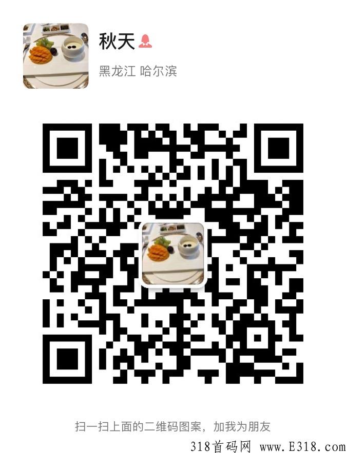 辰农农场是什么，靠谱吗，邀请码是什么