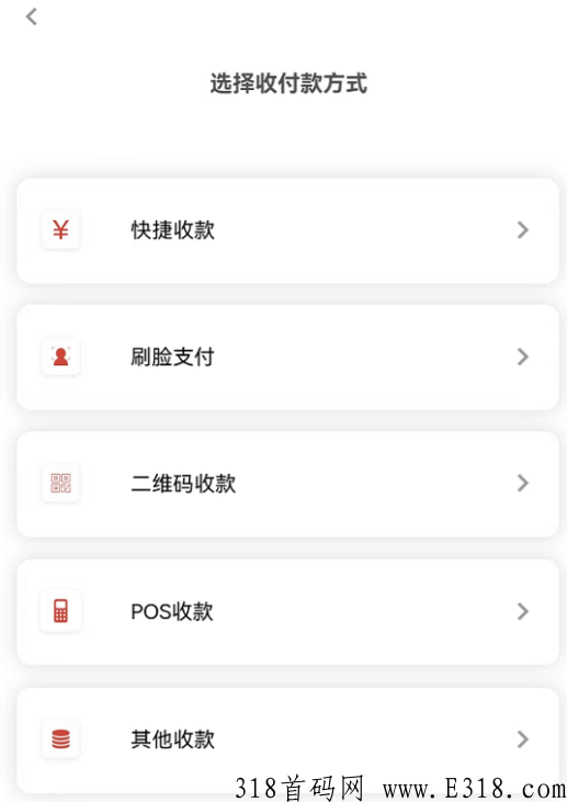 大嘉购PLUS，官品隐藏机构是怎么开的，全网最高扶持加团队扶持
