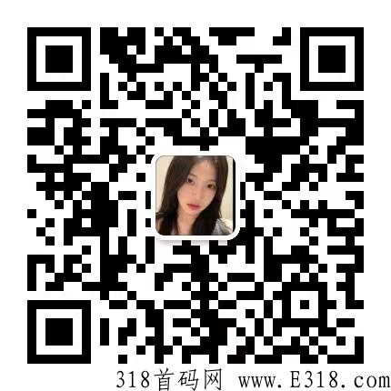 大嘉购PLUS，官品隐藏机构是怎么开的，全网最高扶持加团队扶持