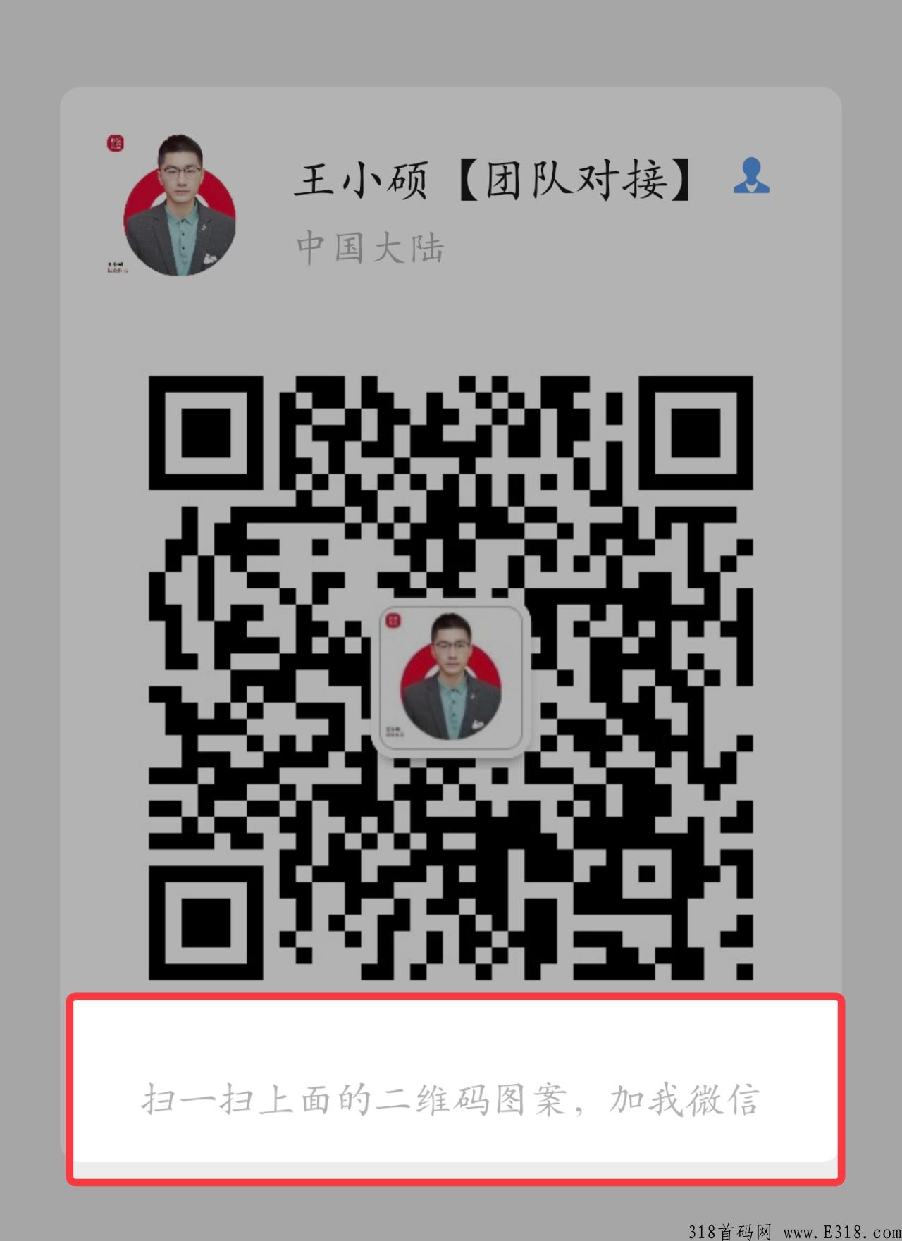 极暖云5G双流量新零售公司介绍简介，首码内排卡位对接招商代理