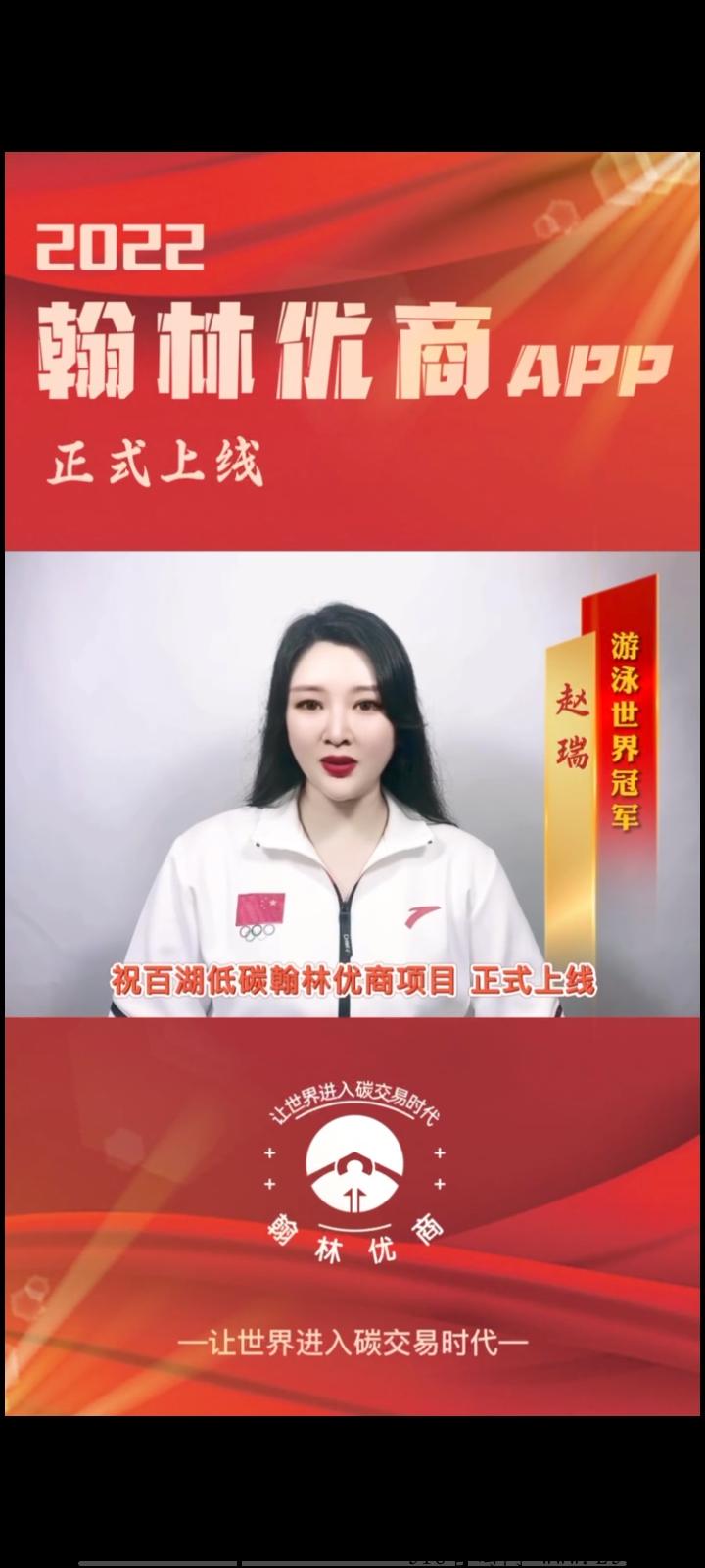 翰林优商：最新卷轴，扶持满满！