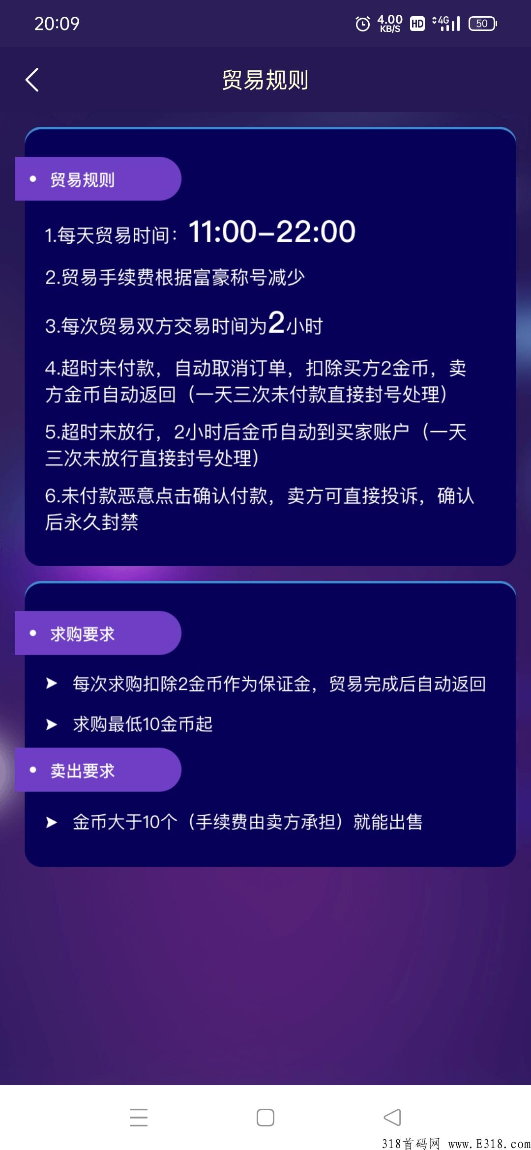 富豪人生，收益直接爆炸！