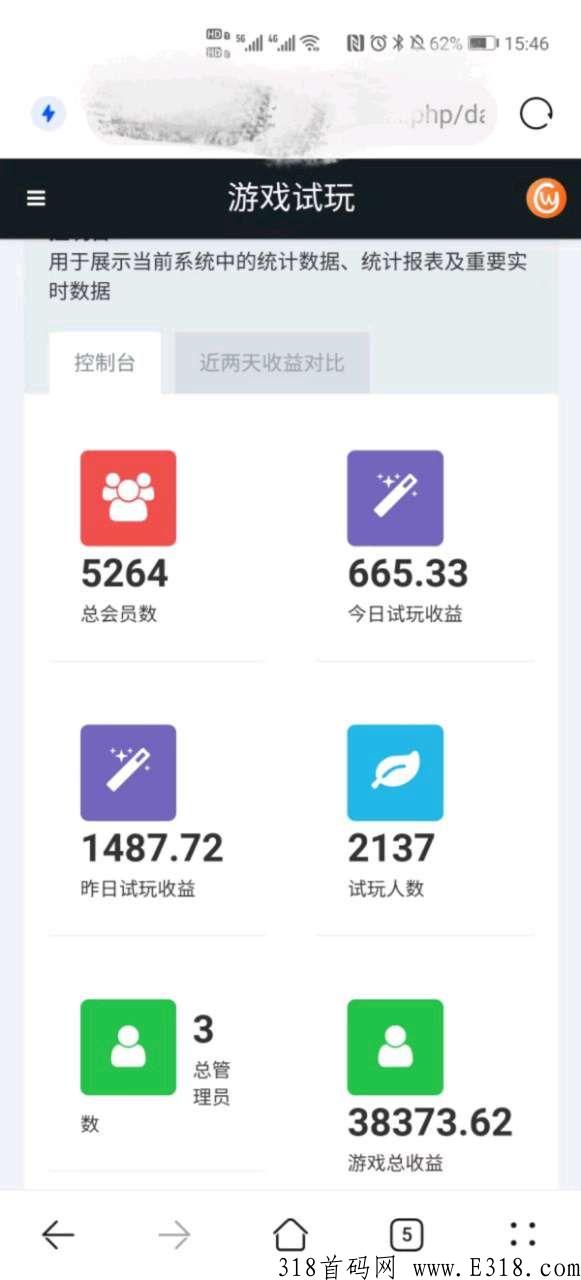 微娱联盟，自己创业当老板