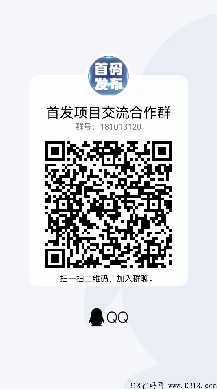 Aplink，首码项目
