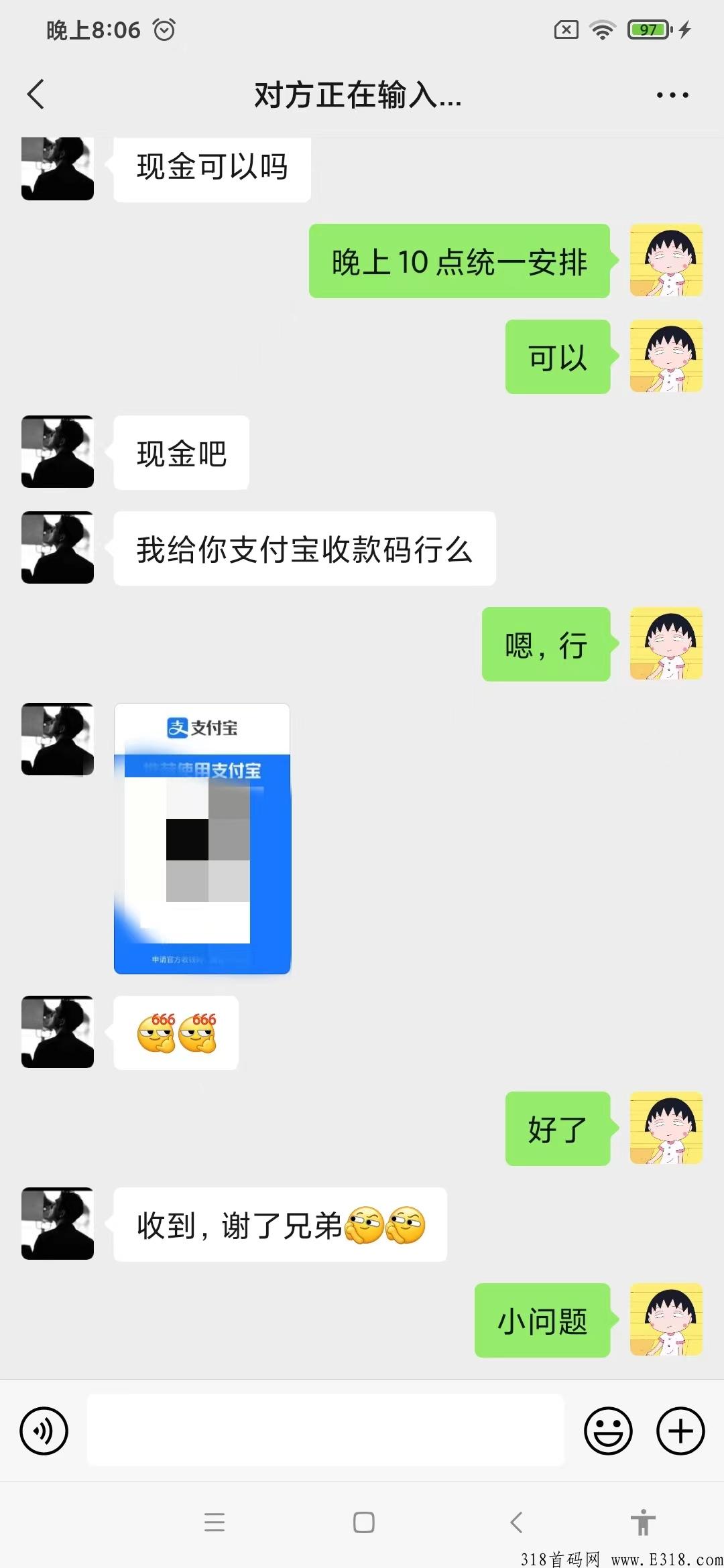 全网最高扶持，Show秀搬，2022下半年风口浪尖模式，公司无充值接口，点对点交易