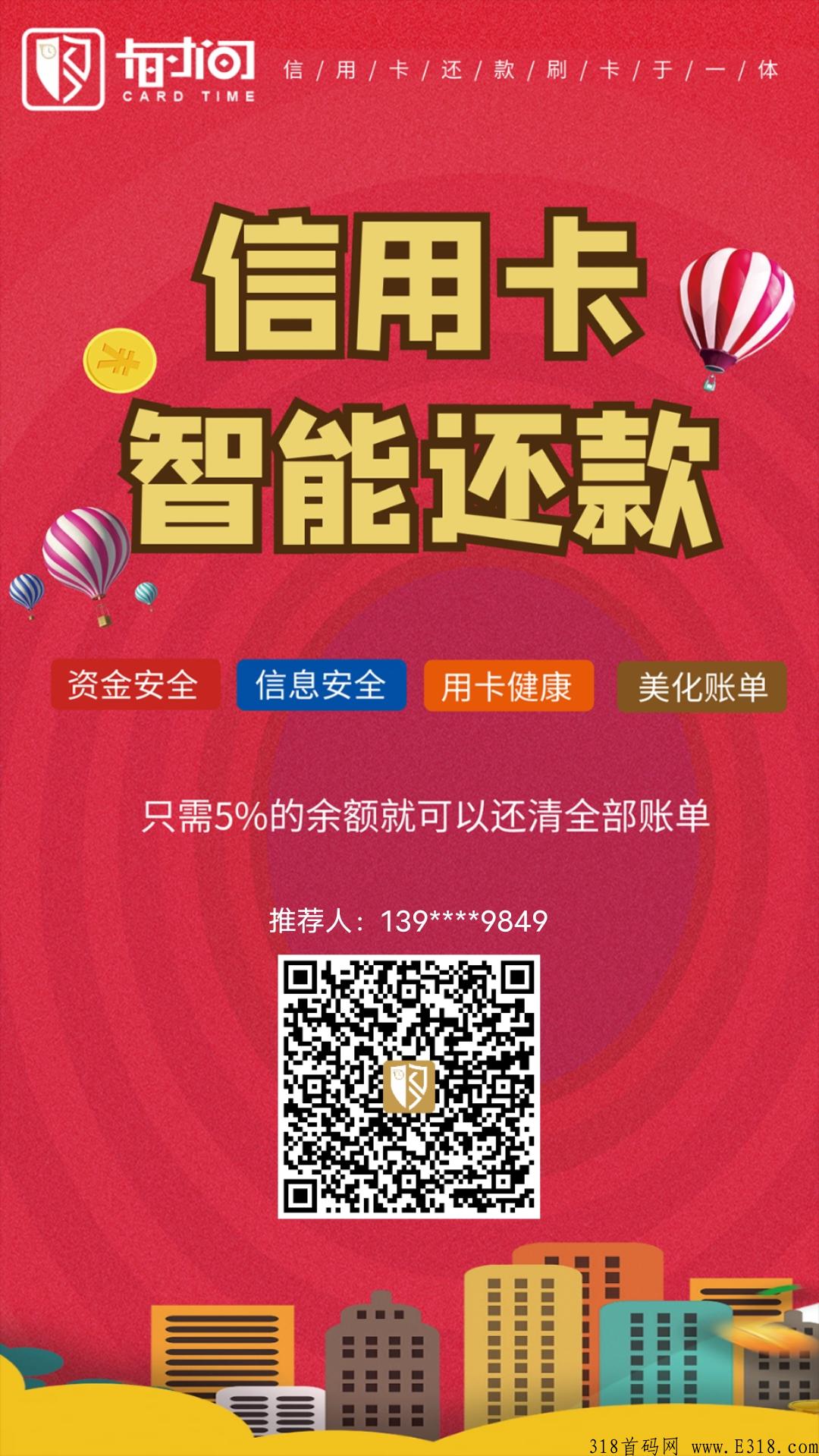 卡时间到底靠谱吗，可不可信，真相曝光