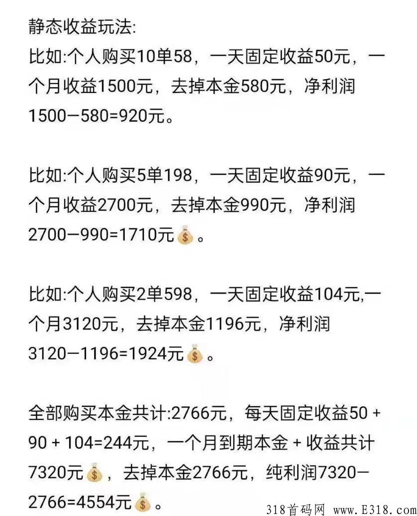 云趣信，首码即将发布，全网对接团队长，火爆项目不能错过