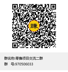 项目首码预热，新玩法传奇搬砖即将正式上线，大量招收长久玩家