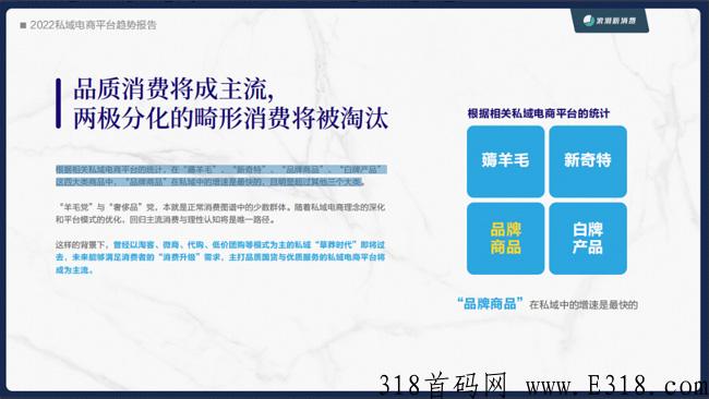 蜂享家邀请一个人给多少？怎么自己开店？