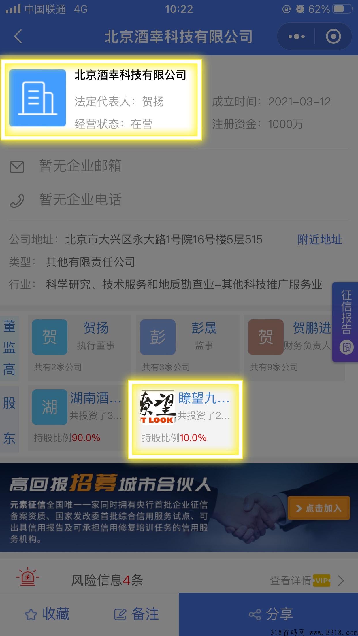 趣乐魔盒卷轴加数藏模式
