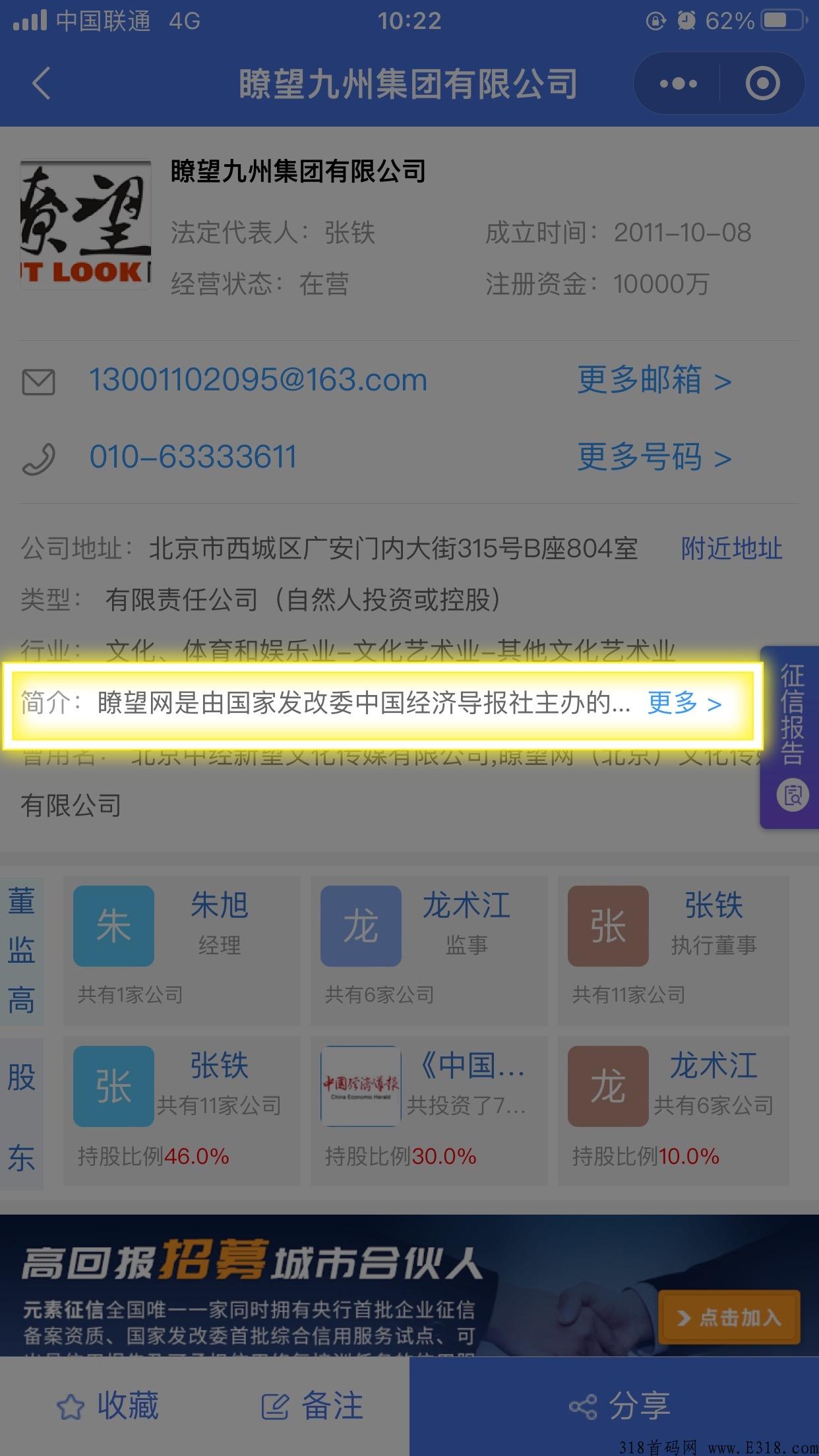 趣乐魔盒卷轴加数藏模式