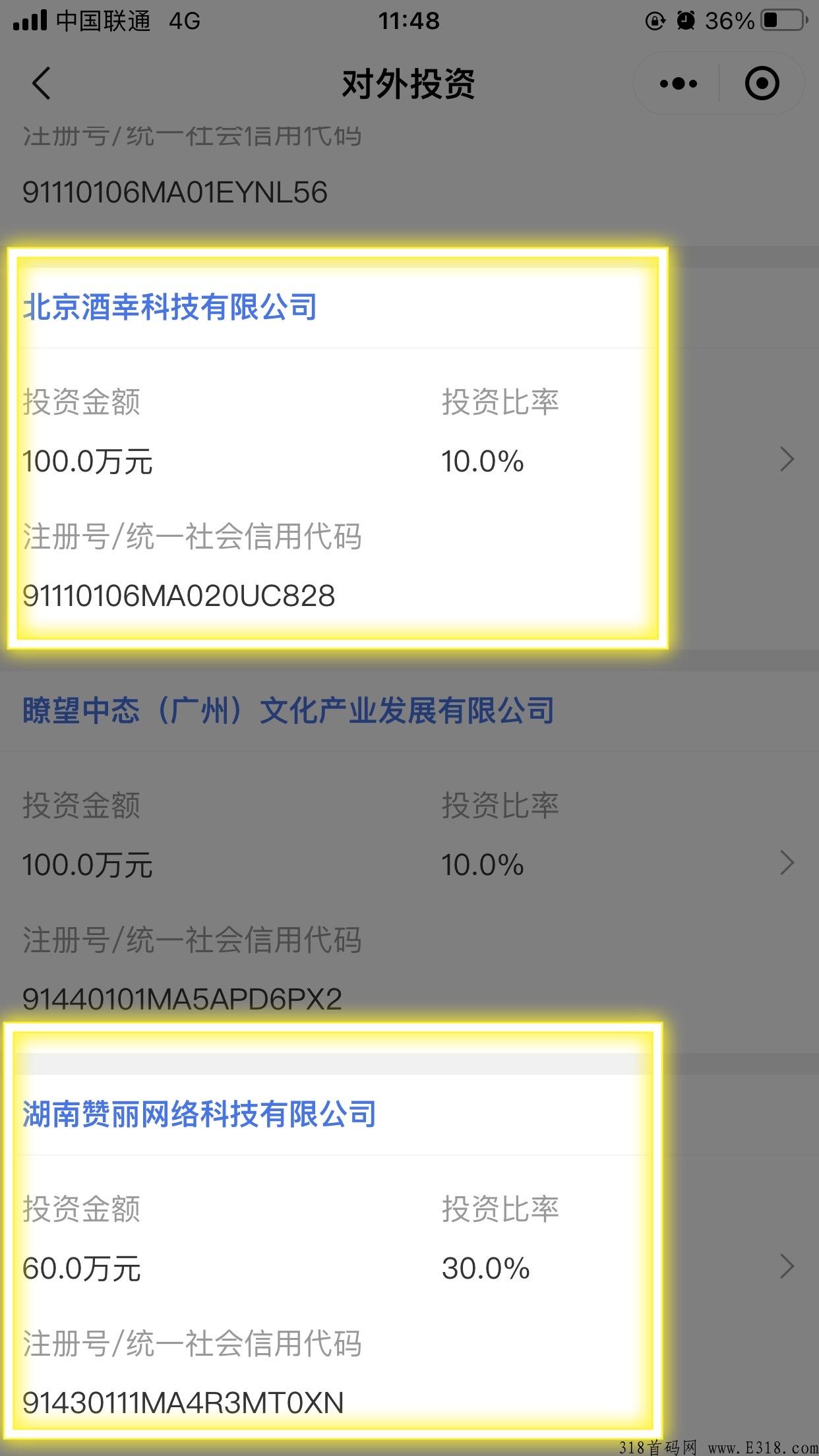 趣乐魔盒卷轴加数藏模式
