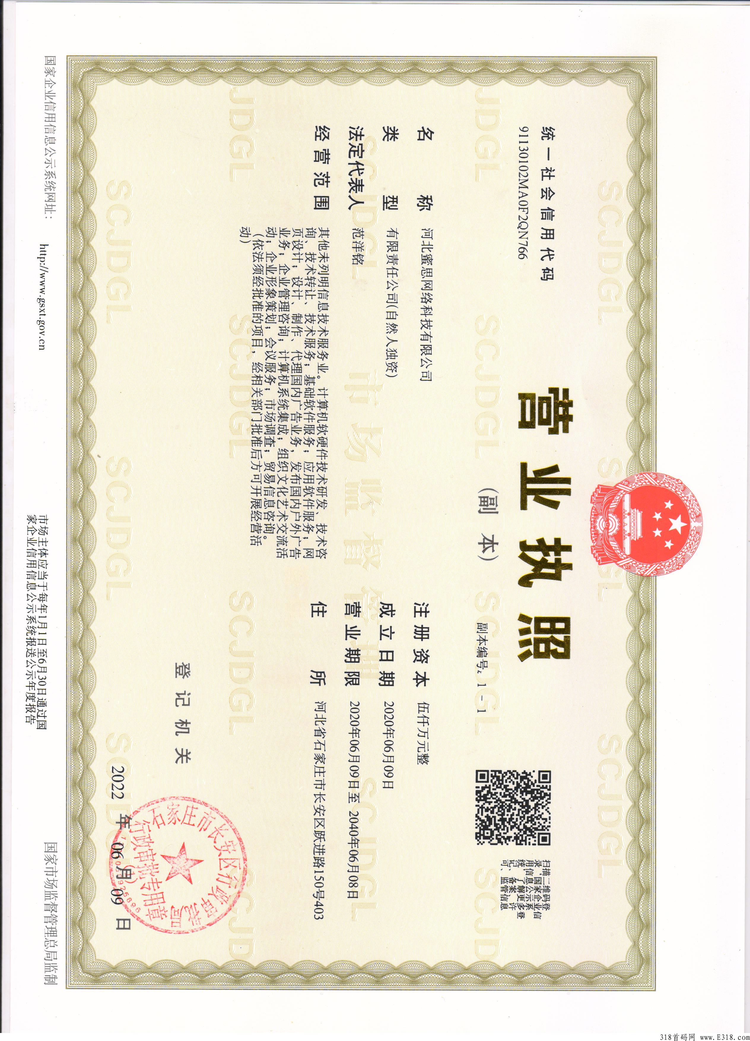 趣乐魔盒卷轴加数藏模式