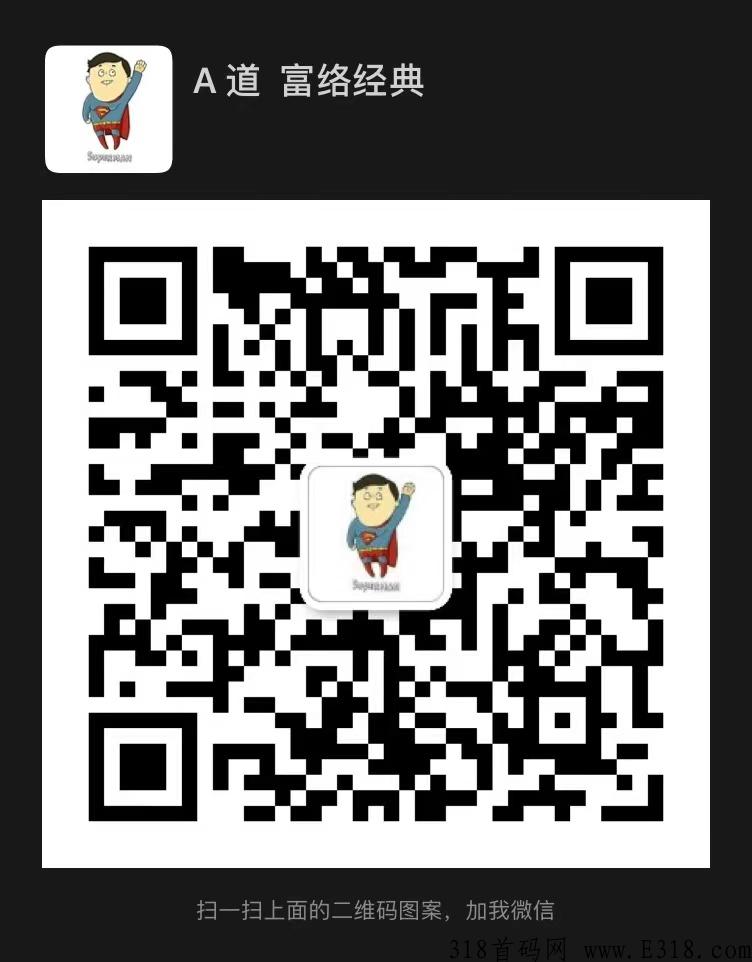 云趣信已经上线，上线两小时收益高，全网对接中