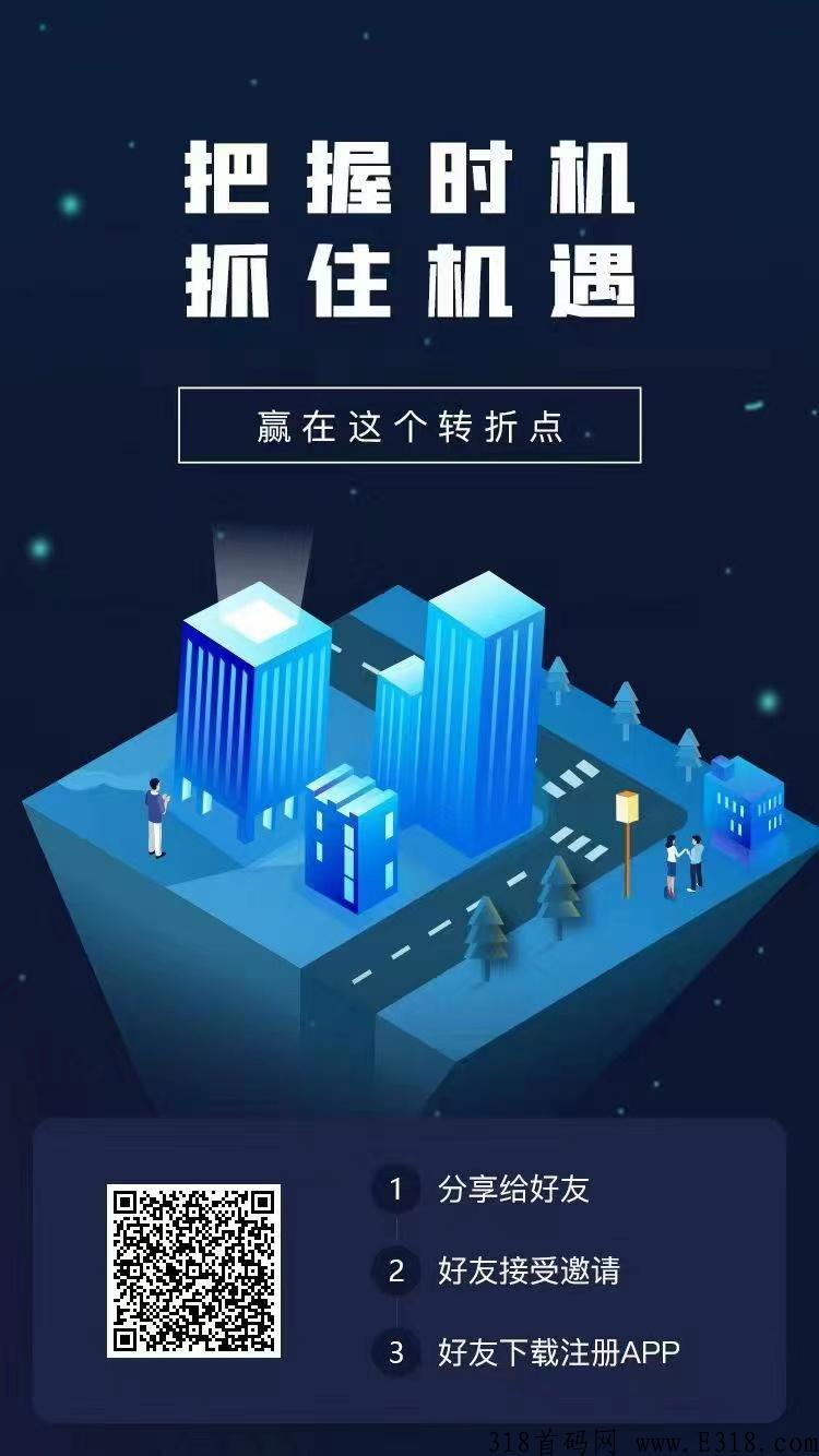 云趣信已经上线，上线两小时收益高，全网对接中