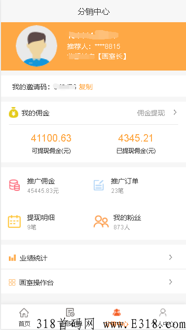 字画抢拍系统，带画室长功能，开发定制，云意字画竞拍，乾坤画苑等