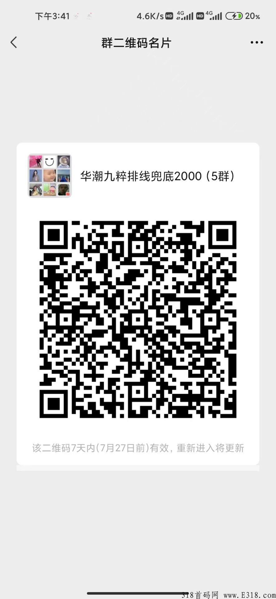 QQ图片20220720154629.jpg
