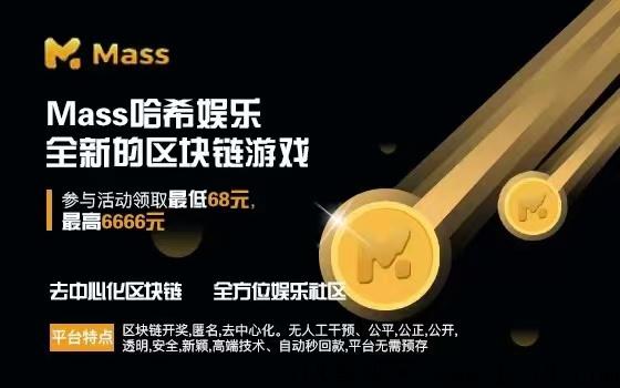 幸运哈希注册需要什么资料？解读这个项目注册
