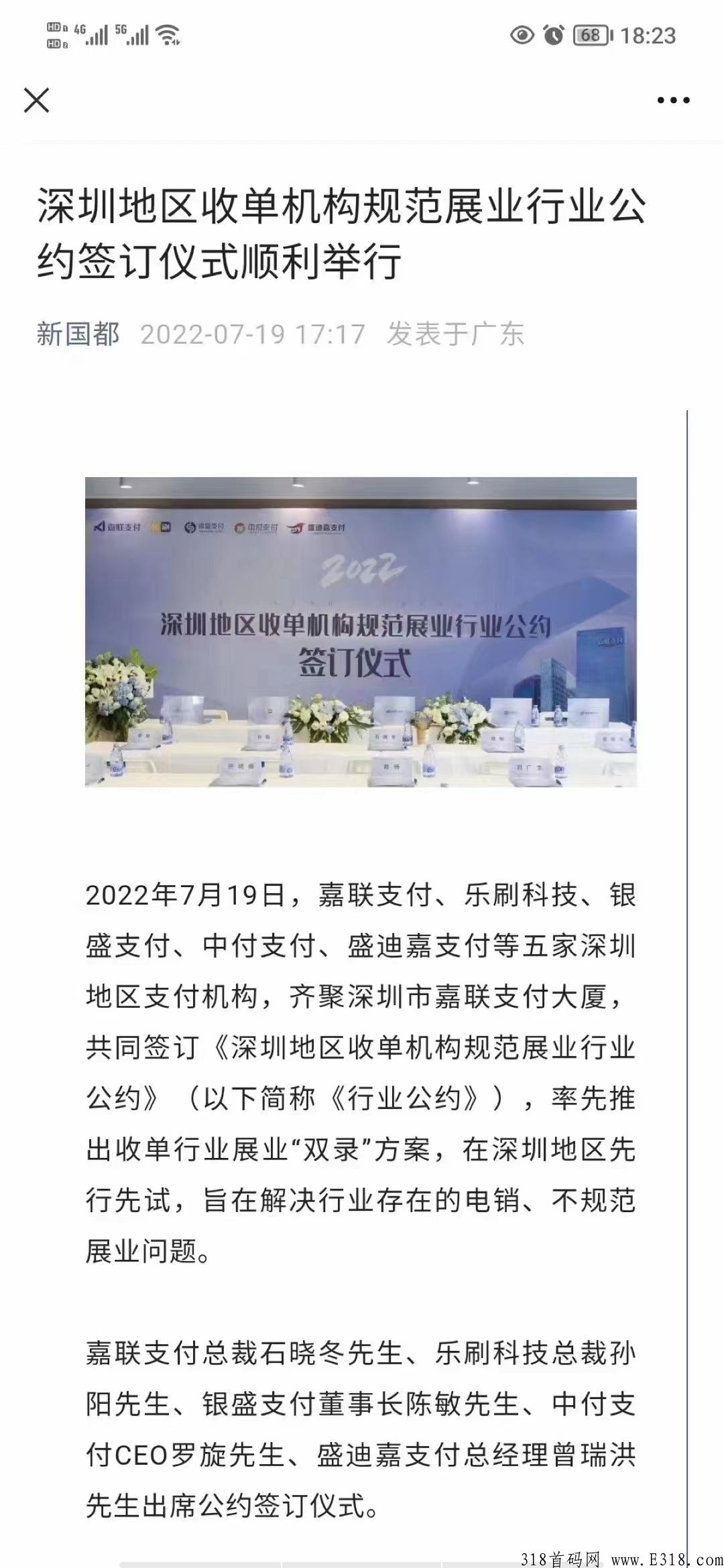 大嘉购plus首发上线，火力全开，正规大平台火爆免费直开顶级代理