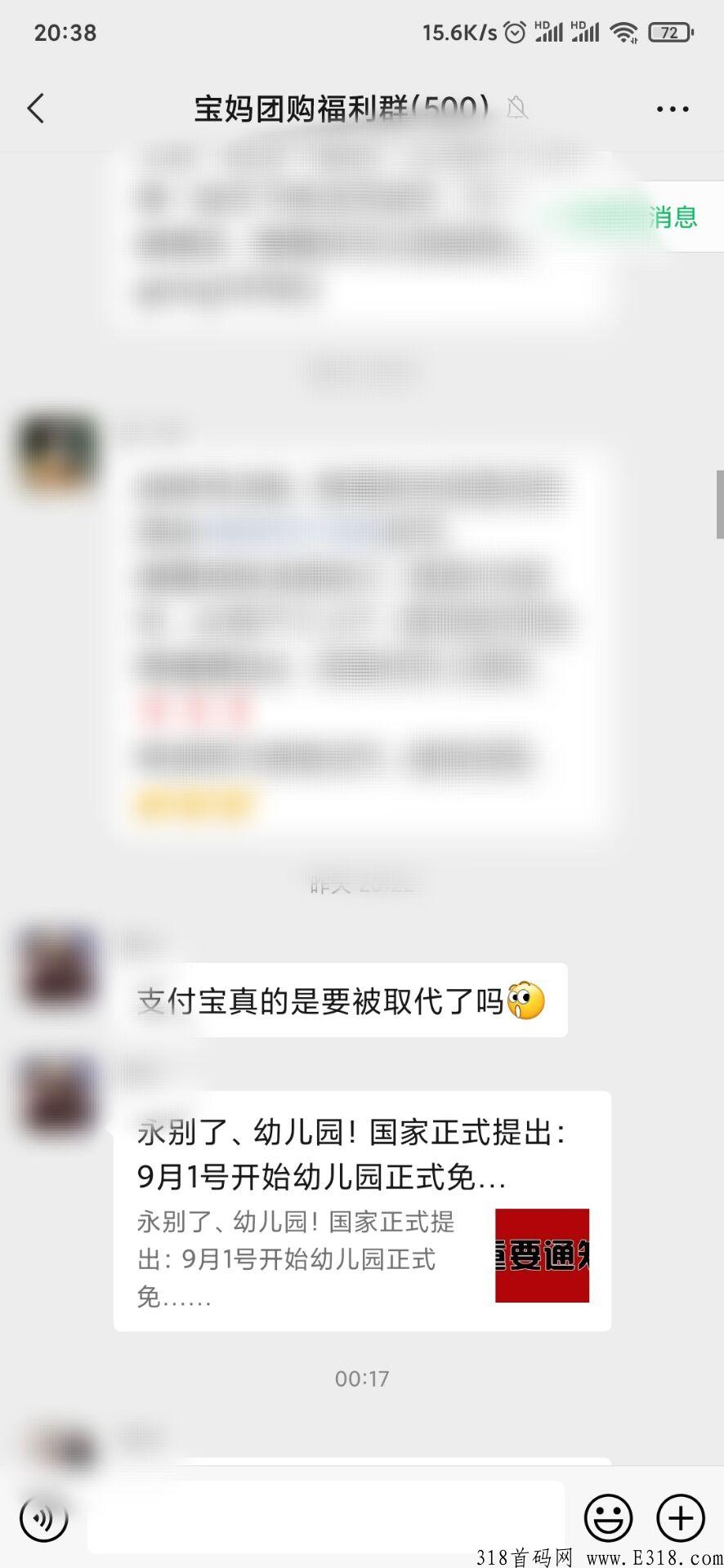 七喵影视，转发分享文章能赚钱吗？不如分享电影，躺赚项目