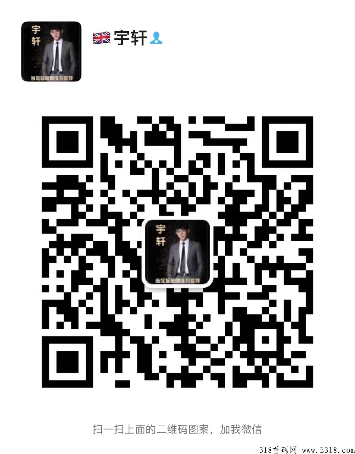 华夏盛世，泰山众筹巅峰之作，首码扶持，待遇好