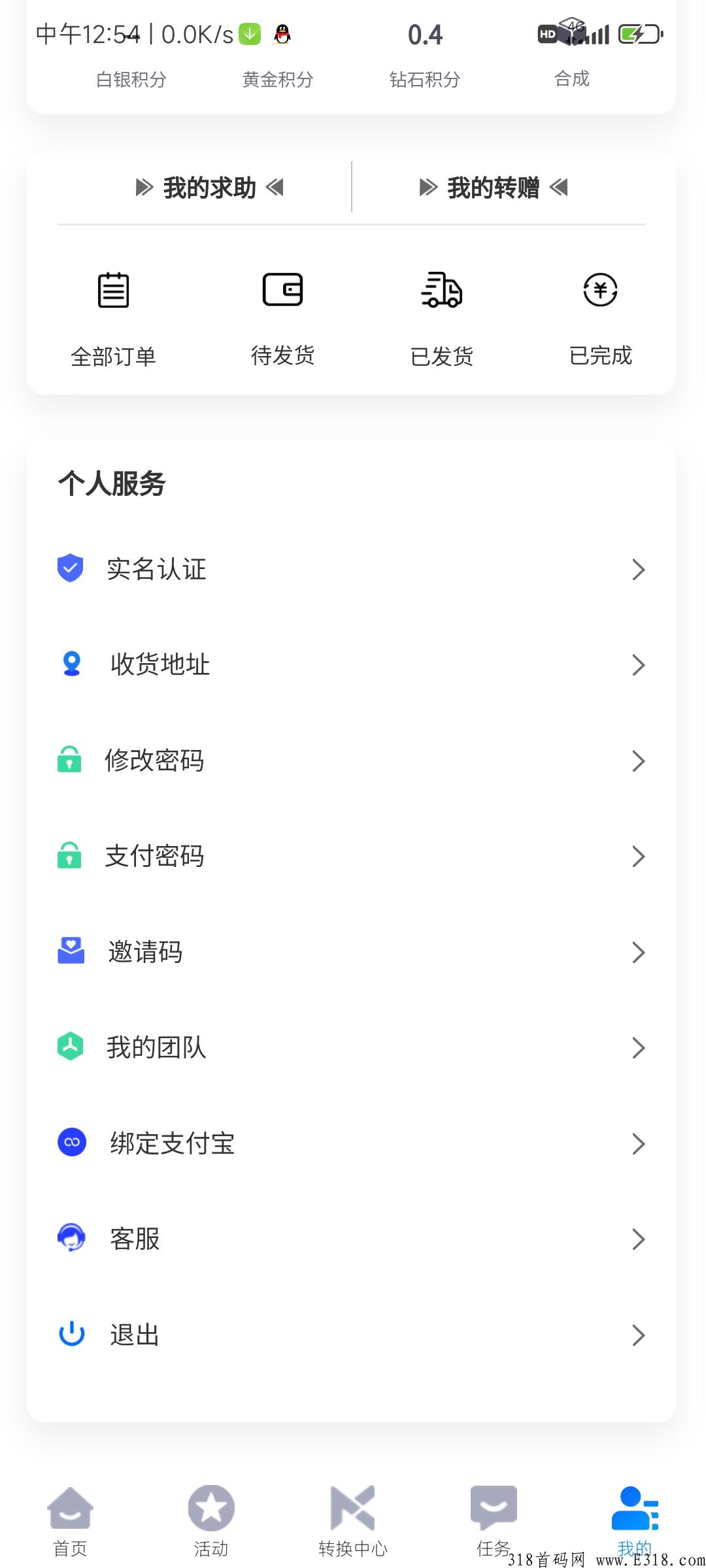 未来之星首码上线，收益一次到位