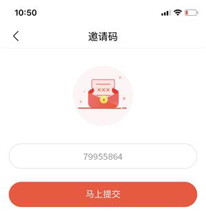 番茄免费小说是多少，邀请码怎么填写