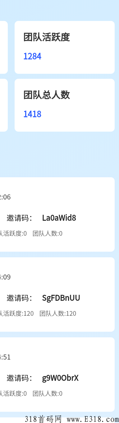 未来之星，不用刷脸免费实名