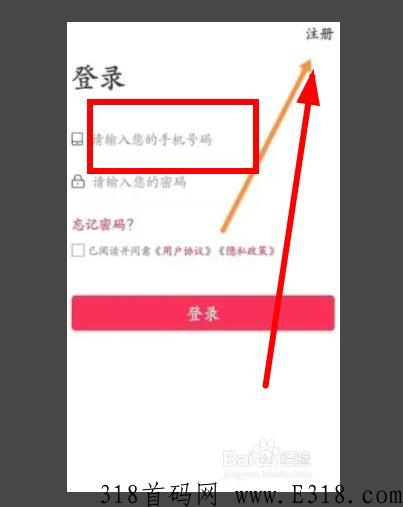 卡盒邀请码是什么有区别吗，填对了自己的能给别人注册吗？