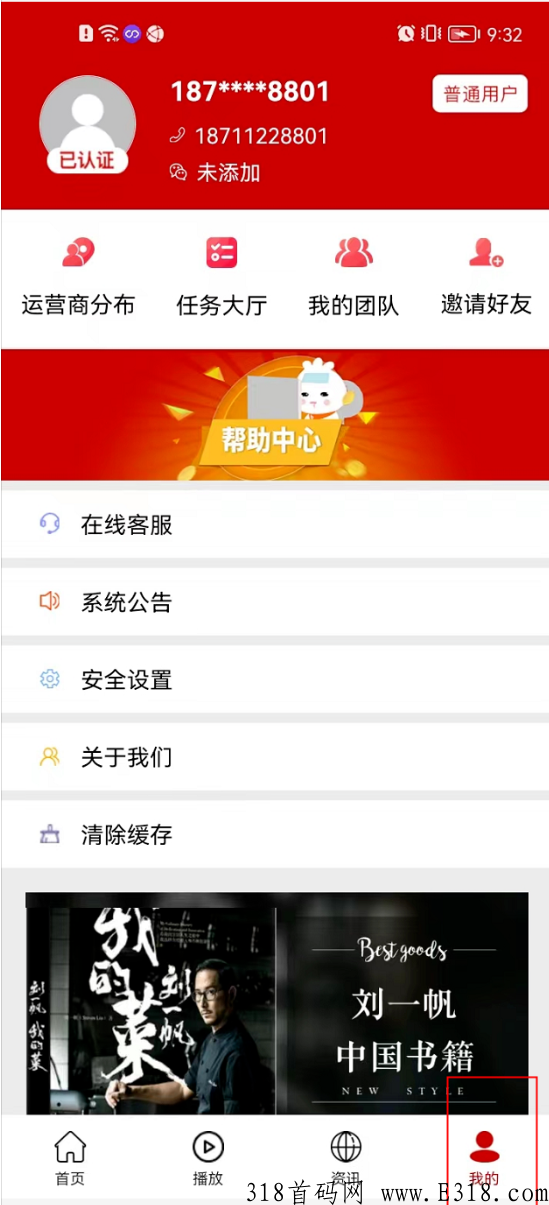 卷轴之王-维珍优创-零撸项目-第2张图片-首码圈