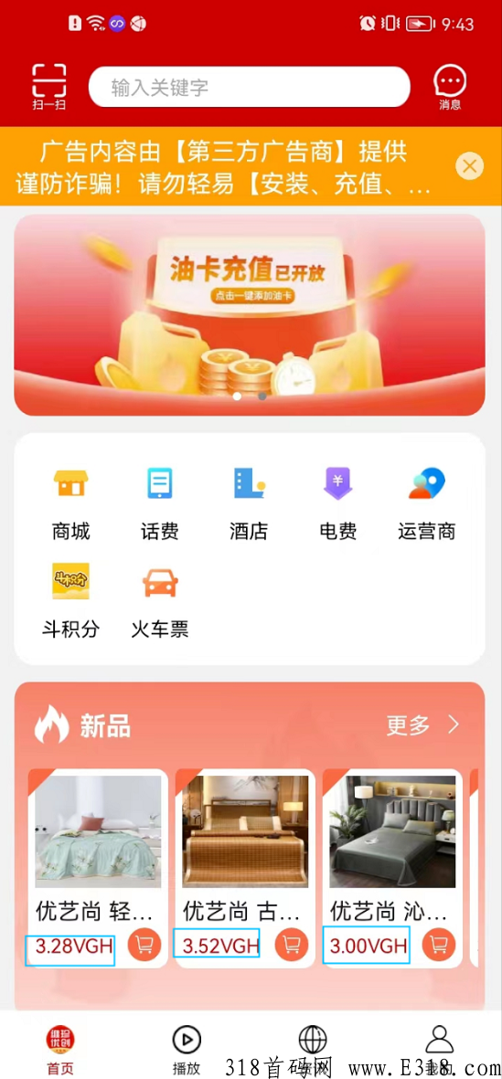 卷轴之王-维珍优创-零撸项目-第7张图片-首码圈