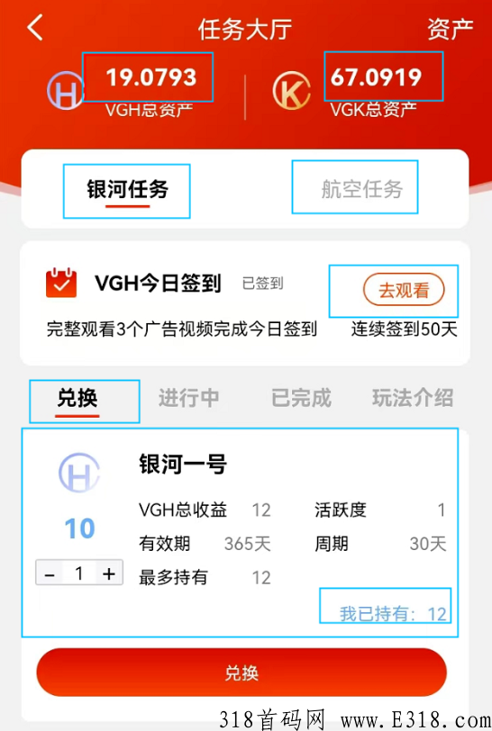 卷轴之王-维珍优创-零撸项目-第6张图片-首码圈