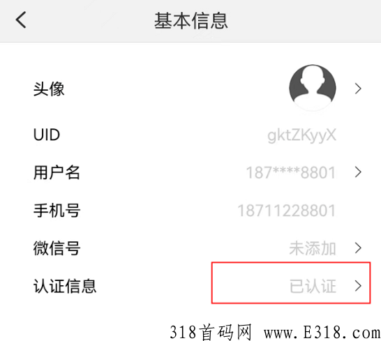 卷轴之王-维珍优创-零撸项目-第4张图片-首码圈