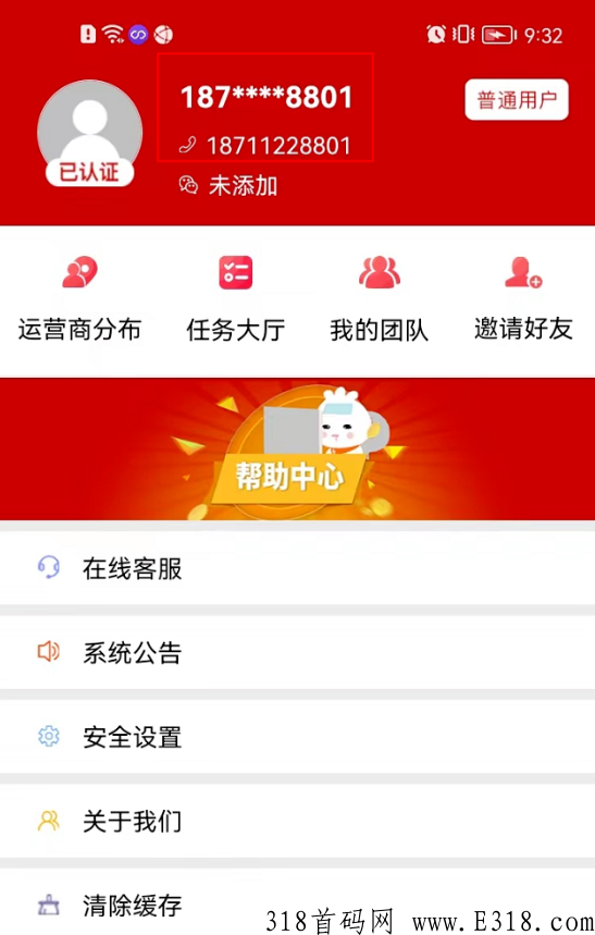 卷轴之王-维珍优创-零撸项目-第3张图片-首码圈