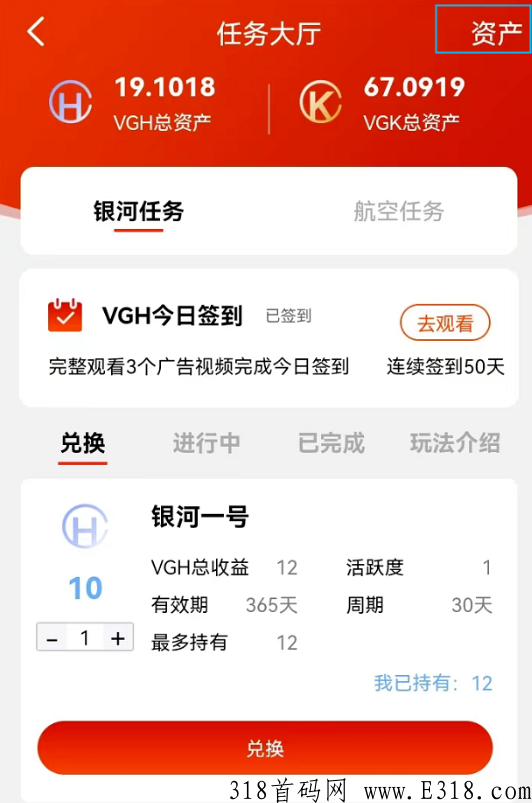 卷轴之王-维珍优创-零撸项目-第10张图片-首码圈