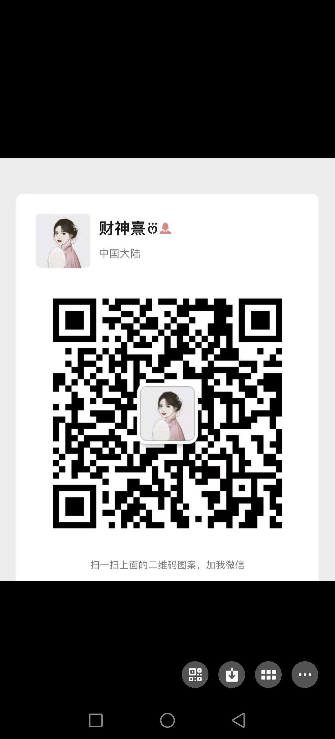 盲盒部落，和字画一样的模式，比字画简单，挣米多，投入的小很多，