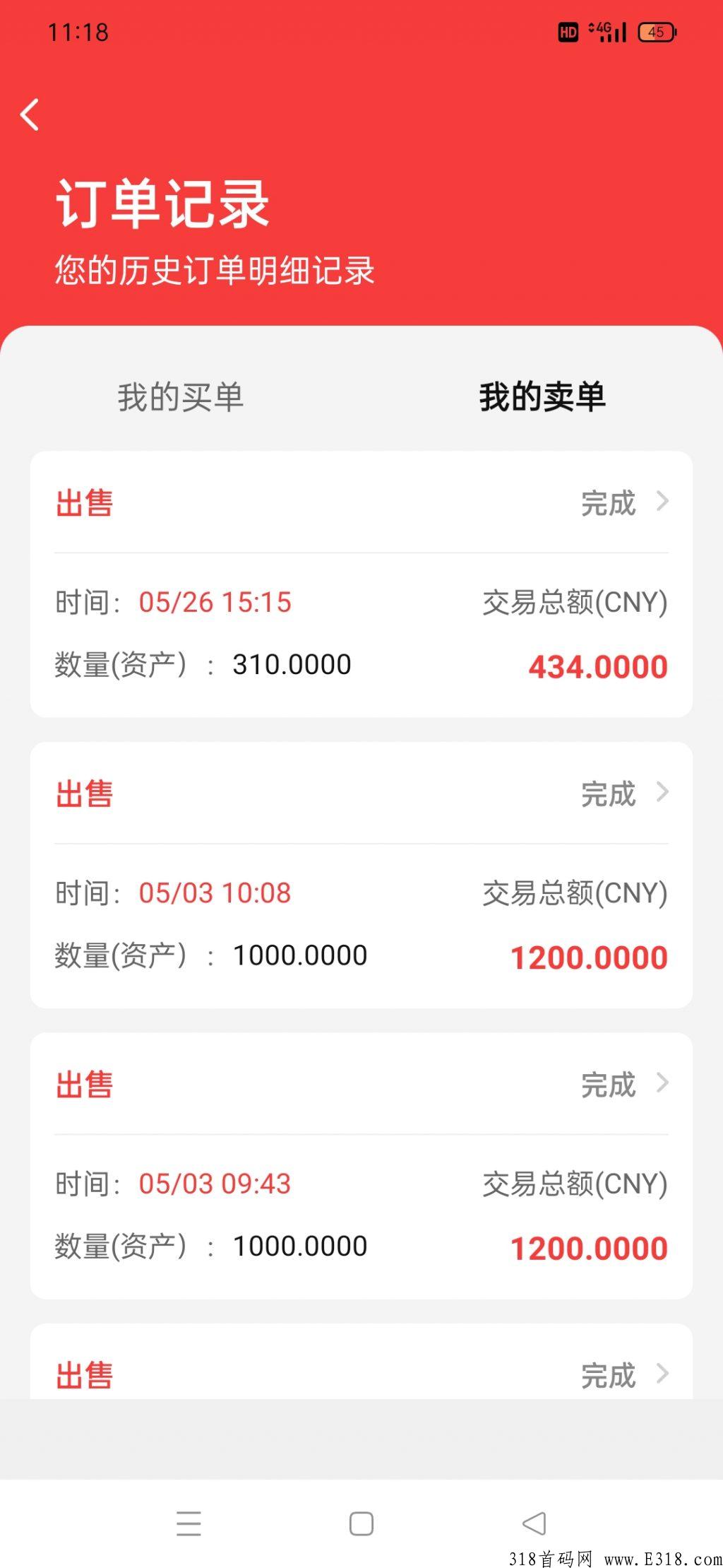 环球美途，卷轴模式，每天3分钟。 