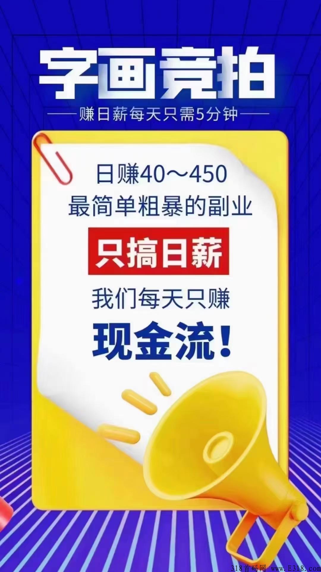 字画竞拍为什么这么火，2022年新风口，抓住红利期