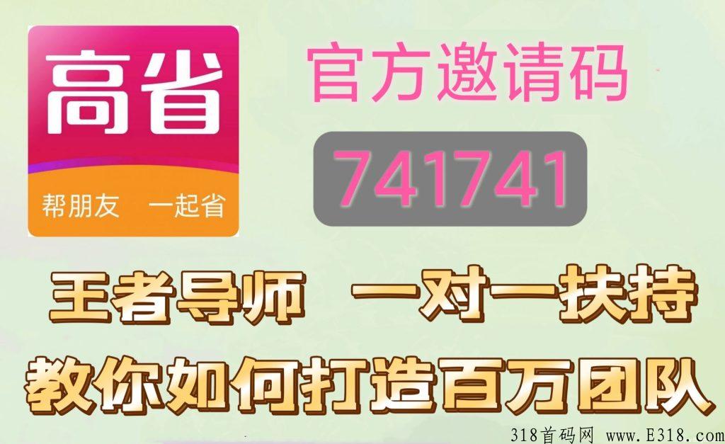 高省，2022创业方向，黑马项目