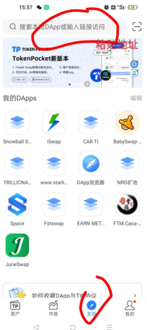 Juneswap，每天签到释放30枚b，前期红利！速度搞！