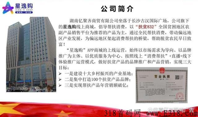【重磅来袭】星逸购认购有时间限制吗，认购有什么要求呢