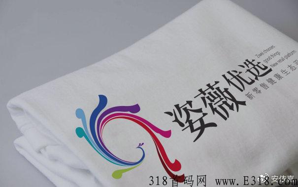 姿薇优选项目，众筹模式天花板项目 ，消息已经火遍全国首批核心招募
