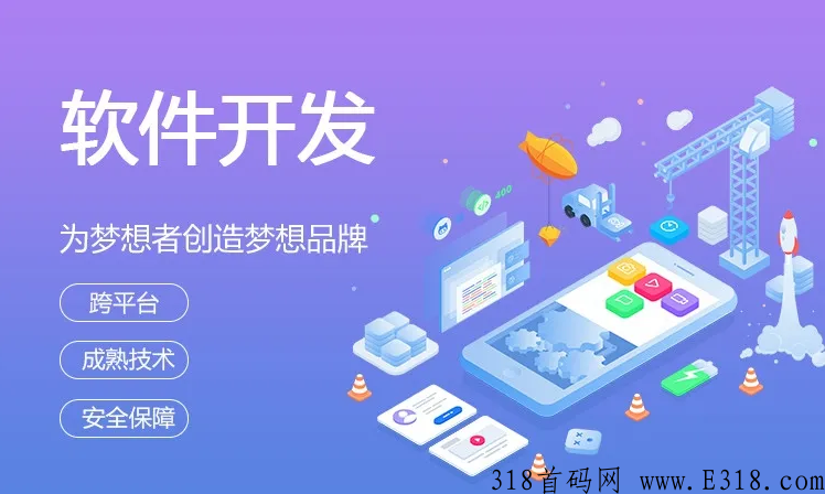 市场上最热门系统定制，开发各种软件APP商城，提供字画竞拍源代码