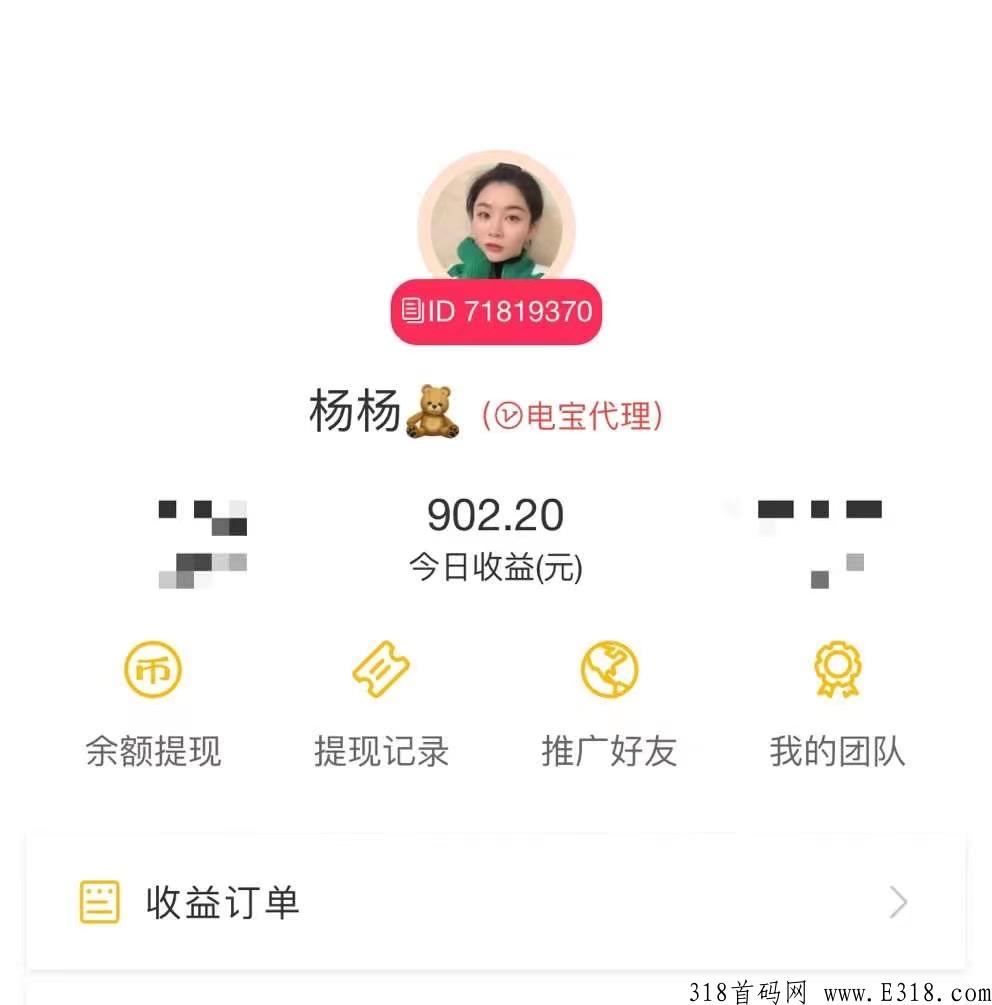 美团充电宝，招募合伙人
